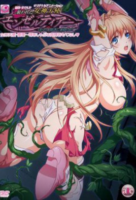 Nerawareta Megami Tenshi Angeltia: Mamotta Ningentachi ni Uragirarete Full