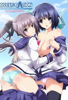 Lovely x Cation The Animation Full