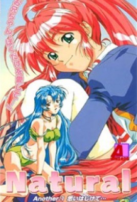 Teacher’s Pet 2 Full